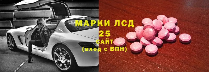 blacksprut зеркало  маркетплейс Telegram  LSD-25 экстази ecstasy  где купить наркоту  Катав-Ивановск 