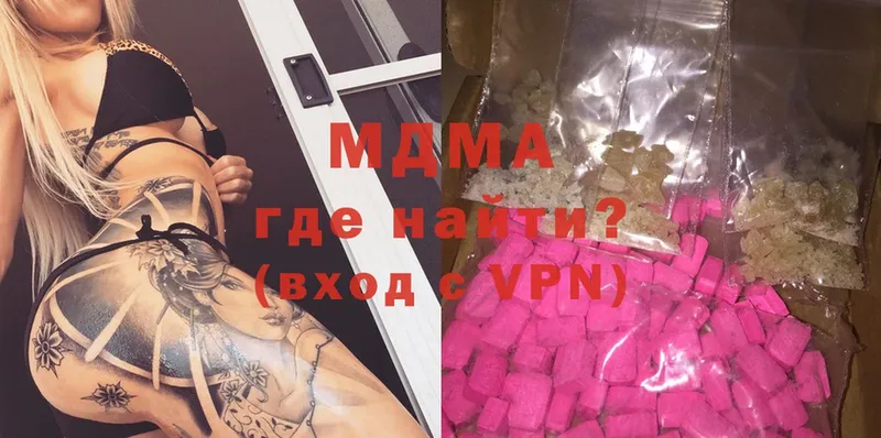 MDMA crystal  Катав-Ивановск 