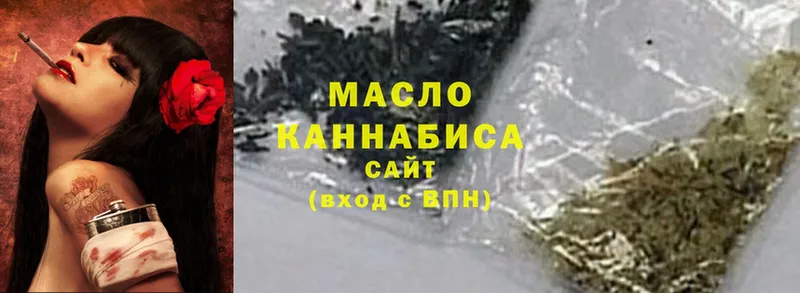 где купить наркоту  Катав-Ивановск  Дистиллят ТГК гашишное масло 